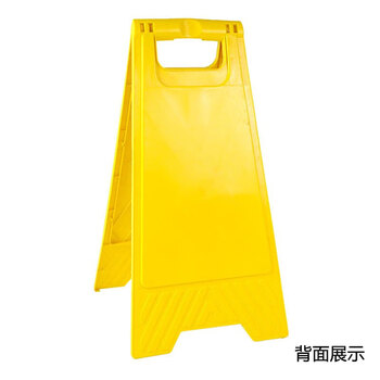 飞尔（FLYER） A字牌人字警示牌禁止停车牌请勿泊车告示牌停车场车位指示牌小心地滑提示牌 危险请勿靠近