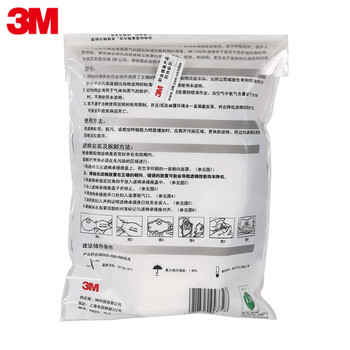3M  1705CN防颗粒物滤棉KN95防尘虑棉过滤棉 搭配1700承接座10片装 五包（50片） 定做