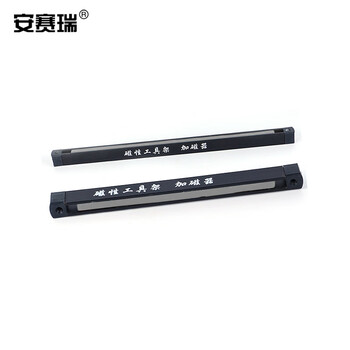 安赛瑞 磁力工具架磁条 壁挂式五金工具刀具厨具架 吸附磁铁收纳架 长度30cm 400182