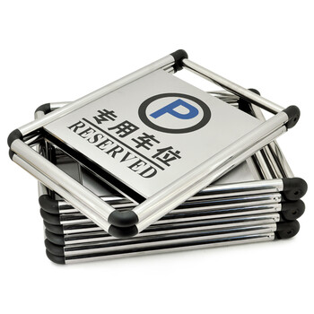 兰诗（LAUTEE）B-03 不锈钢停车牌指示牌 可折叠A字牌酒店商场银行告示牌 请勿泊车折叠款