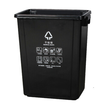 科力邦（Kelibang) 户外垃圾桶 大号20L干湿分类垃圾桶市政环卫商用垃圾桶无盖 黑色 KB1045 干垃圾