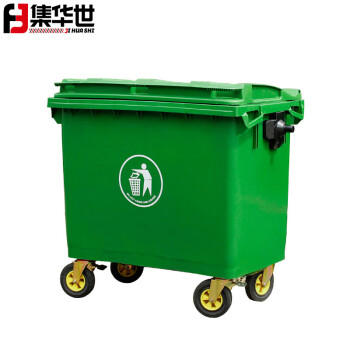 集华世 户外环卫带盖大号挂车分类垃圾桶垃圾车【1100L红色】JHS-0097