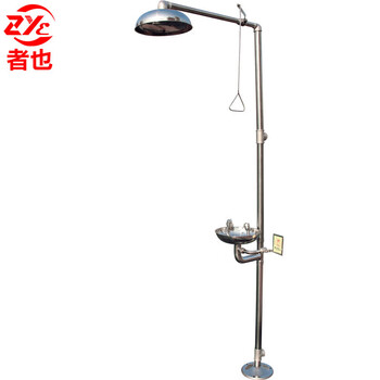者也 紧急洗眼器实验室便携式移动洗眼器化工厂用304不锈钢挂壁式喷淋冲淋台式双口