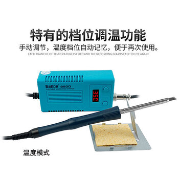 白光（BAKON）便携式恒温焊台50W升级恒温电烙铁T12数显维修手机电焊台BK950D