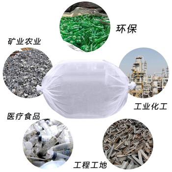 飞尔（FLYER）吨袋内膜 防水内膜集装袋 吨袋吨包内膜双层12丝200x300cm两头通适合卸料吨袋【FLJD287】