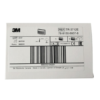 3M TR-300 TR-3712E P3 颗粒物滤盒 配合配合TR-300送风式面具使用滤盒 1个 灰色 均码