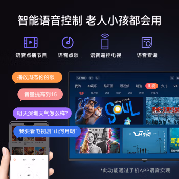 入手后吐槽：创维酷开 J3真的好吗？使用六个月感受
