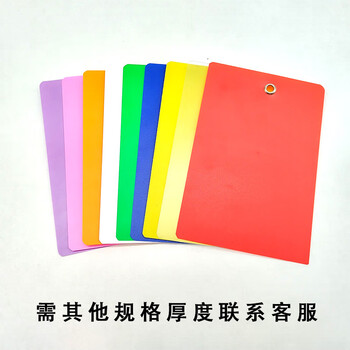 飞尔（FLYER）PVC吊牌 彩色磨砂透明塑料标签 物流服装通用挂牌 黄色 5×9cm 200个起批