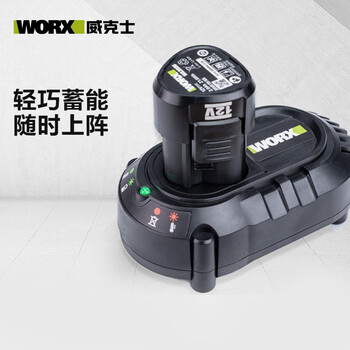 威克士（WORX）12V锂电池WA3506绿色橙色原装通用2.0Ah可充电电池WA3713充电器 WA3713【12V充电器不含电池】