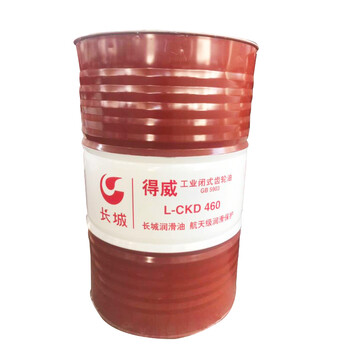 长城 润滑油 得威 重负荷工业闭式齿轮油  L-CKD460  170kg/桶  1桶