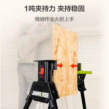 威克士(Worx)多功能工作台WU063 便携式工作台升级版夹力持 WU063