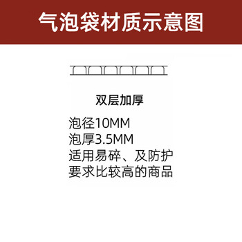 飞尔（FLYER）快递气泡袋 打包加厚泡泡袋子 防震透明包装袋 双层加厚 25×35cm 100个