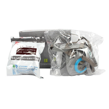 地球 7100 防毒面罩硅胶面罩防毒半面具单滤罐半面具可防护有机蒸气 灰 均码