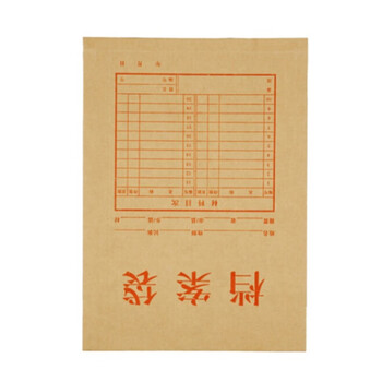 飞尔（FLYER）档案袋 加厚牛皮纸纸质工业投标资料袋 大容量文件袋【24×33.5cm】50个起订