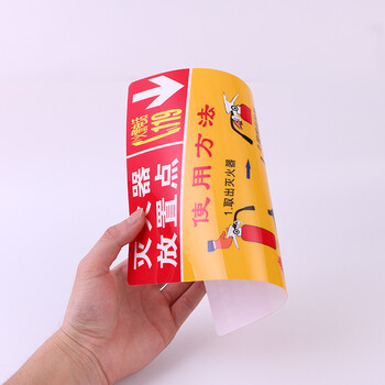 飞尔（FLYER）消火栓使用方法使用说明30cm*40cm 安全警示标识贴 pvc塑料安全警示牌 5张起订