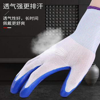 盖歇茂(GXM)劳保手套丁晴浸胶防滑耐磨防油防水透气涂胶木工纺织机床手套12双/袋企业定制