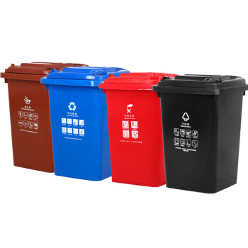 科力邦（Kelibang) 户外垃圾桶 大号加厚50L干湿分类垃圾桶带盖市政环卫垃圾桶  红色 KB1041 有害垃圾