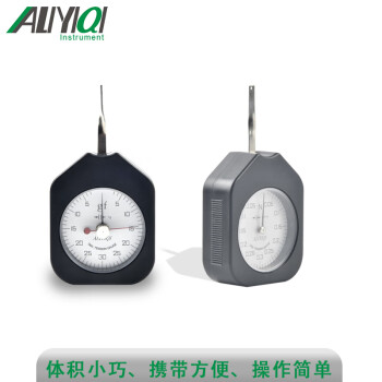 ALIYIQI 艾力 ATN-0.05-2双针指针张力计继电器接点、电子开关机械压力