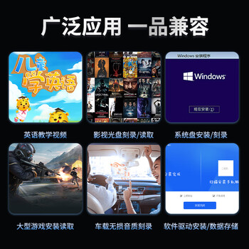 联想（Lenovo）8倍速 USB外置光驱刻录机 DVD光驱外置 CD移动光驱 笔记本电脑台式机便携免驱外接光驱 GP70Pro