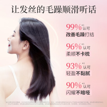 阿道夫护发素与潘婷精华素护发素买哪一个插图3