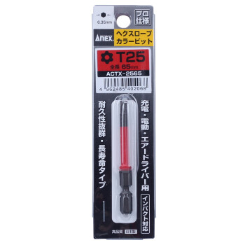 安力士牌（ANEX）梅花内六角批咀ACTX-2565带孔风批头T25X65mm梅花型电动批嘴 星型螺丝刀