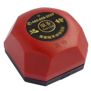 安美尚（ams）APE560迅铃台球厅监狱机场车站叫人服务铃养老院呼叫铃银色1个企业定制