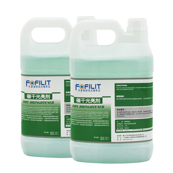 芳菲丽特（FOFILIT）C-002 催干光亮剂 洗碗机用低泡快干剂餐具清洗清洁剂 3.8L*4瓶