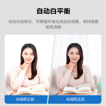 奥尼（aoni）电脑摄像头 可手动调焦 高清视频大广角面试考试1080P免驱USB台式机笔记本带麦克风 C33 