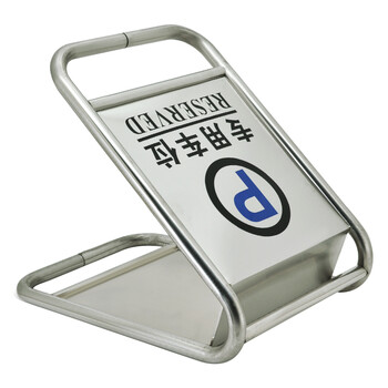 兰诗（LAUTEE）B-01 不锈钢停车牌指示牌 酒店商场银行A字牌泊车告示牌 小心地滑加重款