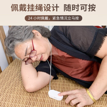 海得曼（advent）G-313H无线门铃智能家用门铃老人呼叫器家庭老年人病床床头呼叫器