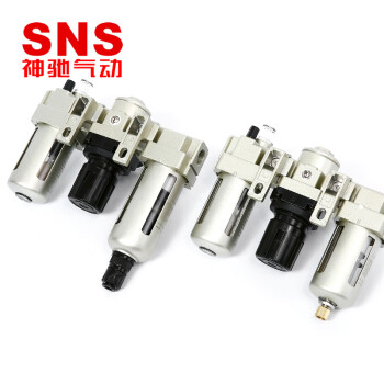 SNS神驰气动油水分离器AC3000气泵空气过滤器自动排水气源处理器三联件AC4000-06D