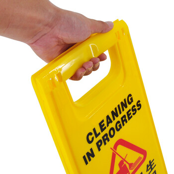 超宝（CHAOBAO）B-144 A字告示牌 酒店商场车站人字形塑料指示牌标识牌 专用车位