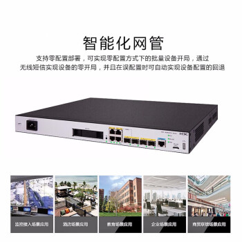 华三（H3C）MSR3610-X1-WiNet 企业级千兆VPN有线路由器 4*GE+2*SFP 带机400-600 IPV6/负载均衡