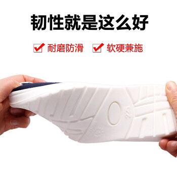 者也 防静电工作鞋 蓝色40码 PU软底无尘车间工厂加厚透气帆布鞋