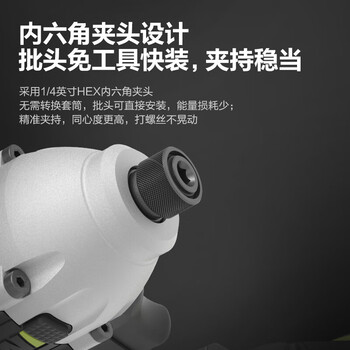 威克士（WORX）WU290D.9锂电无刷冲击起子机电批电改锥电动螺丝批五金电动工具（裸机不含电池充电器）
