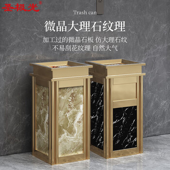 圣极光不锈钢垃圾桶商场带烟灰缸仿石桶710844可定制29*29*63cm