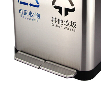 科力邦（Kelibang）30L不锈钢垃圾桶 脚踏方桶两分类大号带盖商场酒店户外环保可回收垃圾箱 KB1081