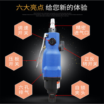 高宝（KOPO） 高宝10H风批直柄气动螺丝刀起子改锥气批风动工业级装配工具 KP-809 KP-809 其他 3 