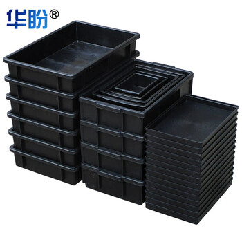 华盼防静电周转箱电子元件盒塑料收纳箱物料盒黑色导电箱框 A3#箱 350*265*125mm