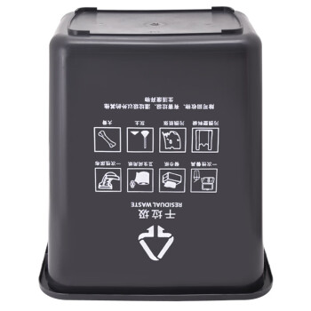 兰诗 D029 摇盖分类垃圾桶户外大号果皮箱干湿垃圾桶可定制 20L黑色干垃圾