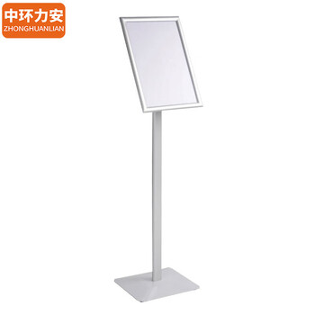 中环力安【A4银色直角】不锈钢a4立牌指示牌立式广告牌水牌展示架a3酒店导向牌展示牌落地