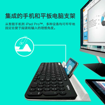 罗技（Logitech）K780 键盘 无线蓝牙键盘 办公键盘 纤薄便携键盘 笔记本键盘 优联 全尺寸 黑色