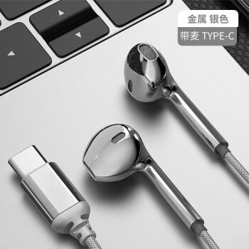 华为huawei旗舰通用耳机入耳式有线高音质适用于oppo手机typec半耳塞