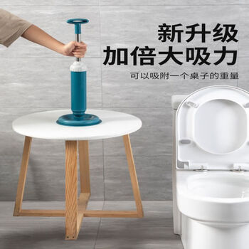 巨奇严选二代马桶皮搋子马桶疏通下水道疏通马桶神器管道厕所疏通