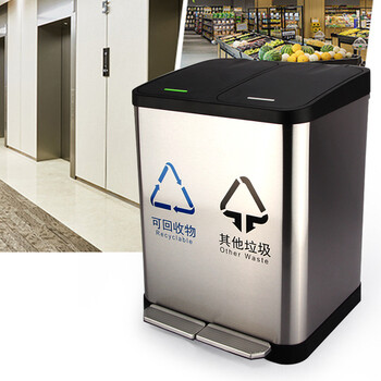 科力邦（Kelibang）30L不锈钢垃圾桶 脚踏方桶两分类大号带盖商场酒店户外环保可回收垃圾箱 KB1081