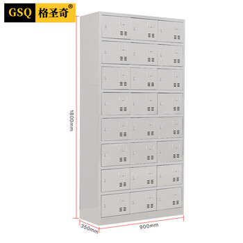 格圣奇201不锈钢更衣柜员工碗柜多门寄存包柜C1588可定制24门