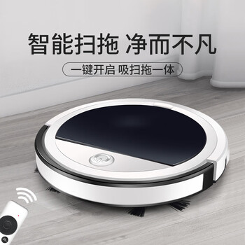 密林 RS9 遥控扫地机器人扫地拖地吸尘三合一4种工作模式遥控操作 黑白色