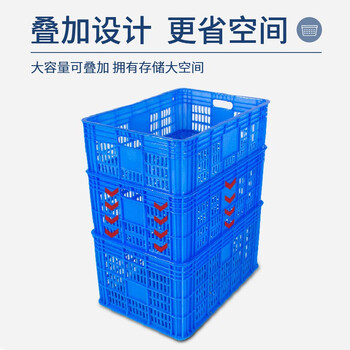 京度600*410*150mm加厚塑料周转筐长方形塑料胶框快递筐运输中转物流筐蓝色竖孔