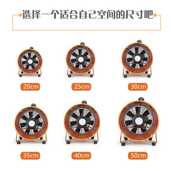 铂特体 手提轴流风机 管道抽风机移动便携排风排气扇工业强力圆筒散热通风机 10寸+5米尼龙风管