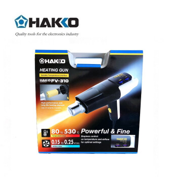 日本白光（HAKKO）FV310 1000W 高温热风枪 FV-310*1台